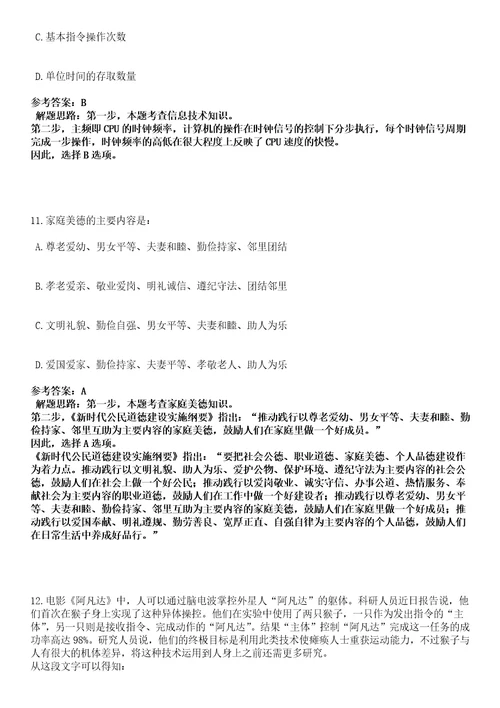 2022年07月浙江省平湖市医疗卫生单位公开招聘51名高层次紧缺型卫技人才全考点押题卷I3套合1版带答案解析