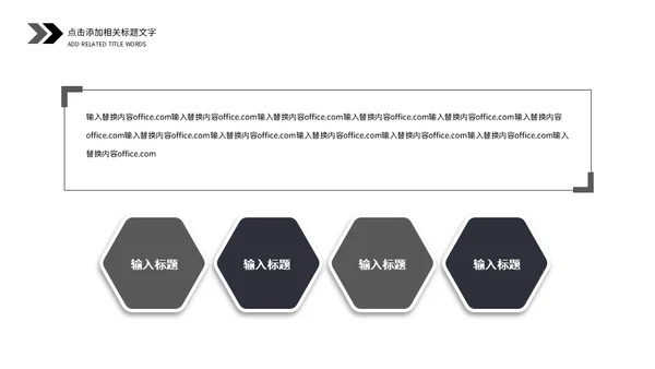 抽象艺术个人简历通用PPT母版