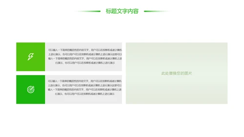 绿色唯美茶艺茶道茶园文化品茶论道PPT模板