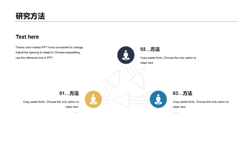 多色商务公司部门项目总结汇报PPT模板下载