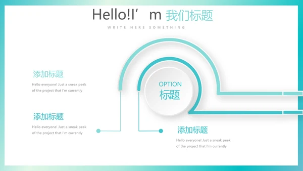 蓝色简约医疗医学行业动态PPT