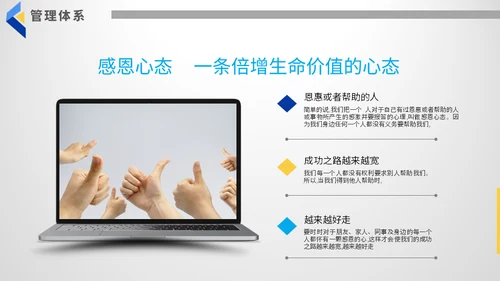 公司制度培训总结汇报通用PPT模板