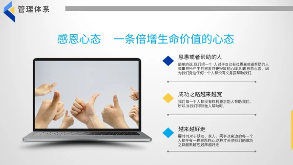 公司制度培训总结汇报通用PPT模板