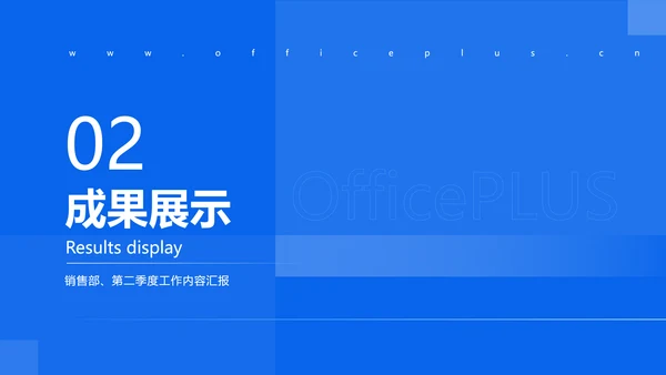 简约几何风企业工作述职汇报商务PPT模板