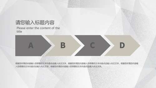 简约浅色纹理月度总结汇报PPT模板