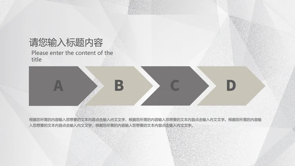 简约浅色纹理月度总结汇报PPT模板