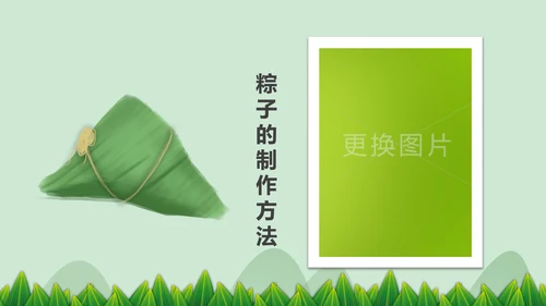 中国风端午节介绍粽子赛龙舟端午风俗简介PPT模板