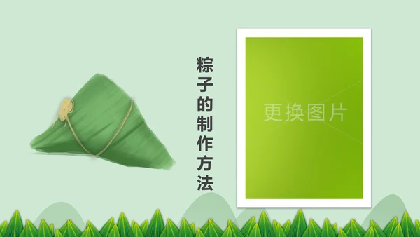 中国风端午节介绍粽子赛龙舟端午风俗简介PPT模板