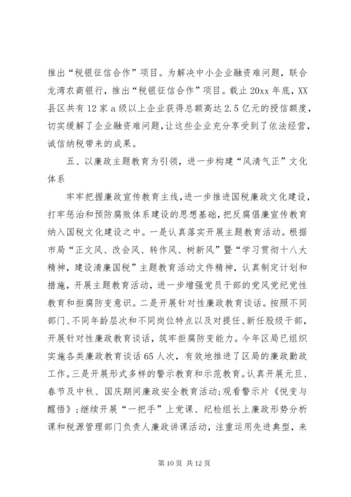 最新精编之[全面从严治党主体责任落实情况汇报某年材料]从严治党主体责任落实情况汇报.docx