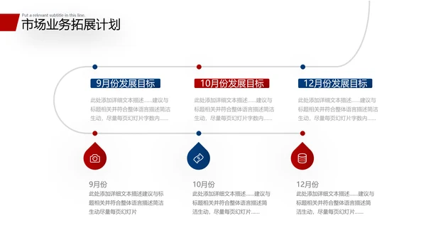 2021商务风新年工作计划开年计划PPT年终总结工作总结述职