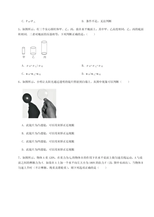 第二次月考滚动检测卷-重庆市彭水一中物理八年级下册期末考试单元测试A卷（详解版）.docx