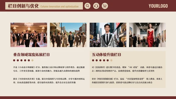 红色美式风格时尚杂志编辑述职报告通用PPT模板