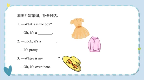Unit 5 I like those shoes  Lesson 25- Lesson 26  课