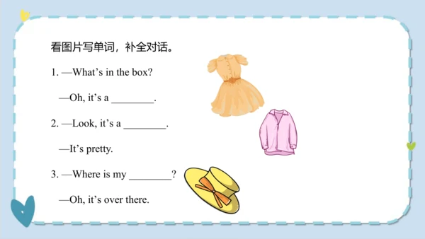 Unit 5 I like those shoes  Lesson 25- Lesson 26  课