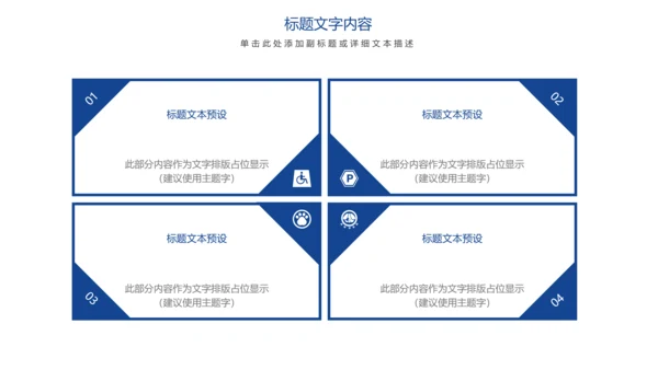 时尚新闻联播新闻媒体记者采访工作总结汇报PPT模板
