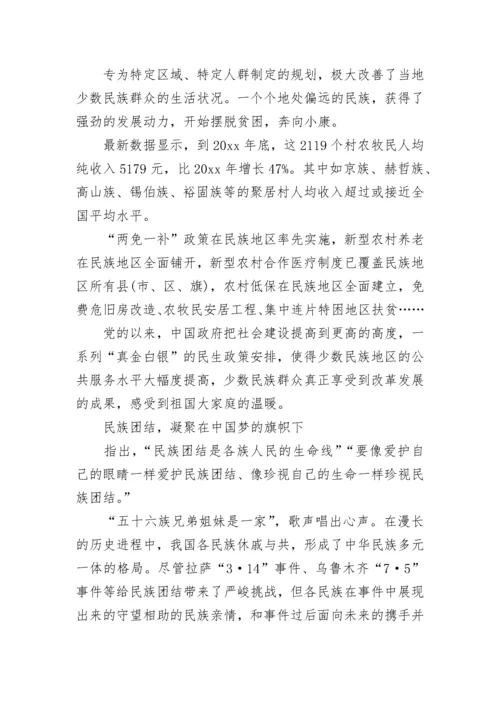 2023党员理论学习计划_2023党员学习理论计划范文（精选3篇）.docx