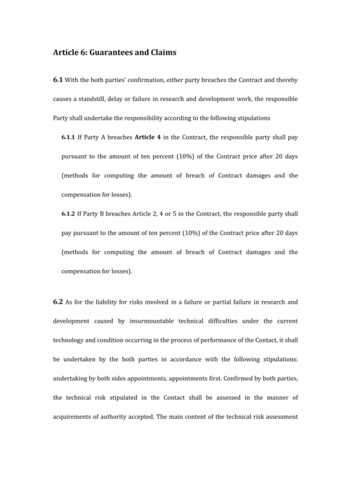 产品研发合同英文版.docx