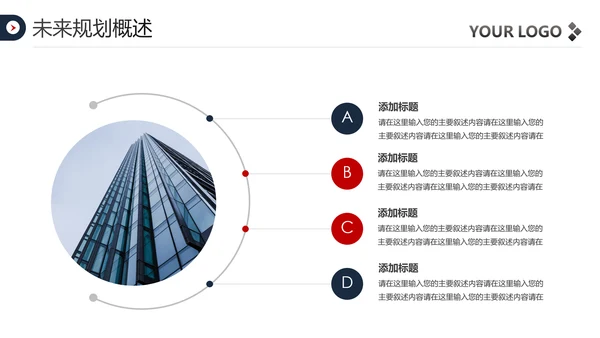 2020欧美风年终总结新年计划述职报告PPT