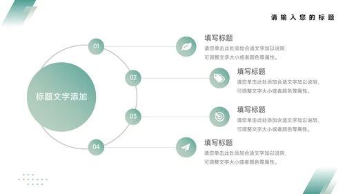 蓝色暗色高端极简项目商业计划书PPT模板