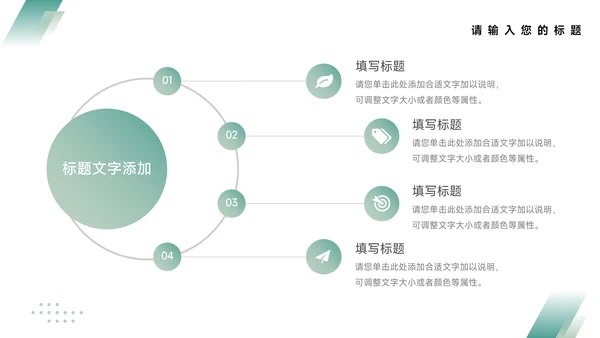 蓝色暗色高端极简项目商业计划书PPT模板
