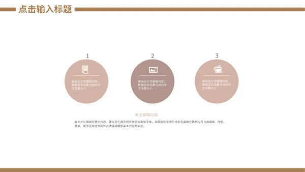 金融机构安全理财知识培训通用PPT课件