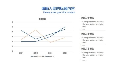 蓝色渐变风设计方案PPT模板