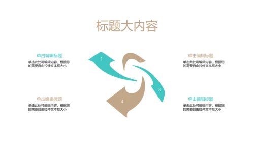国家博物馆动态PPT模板