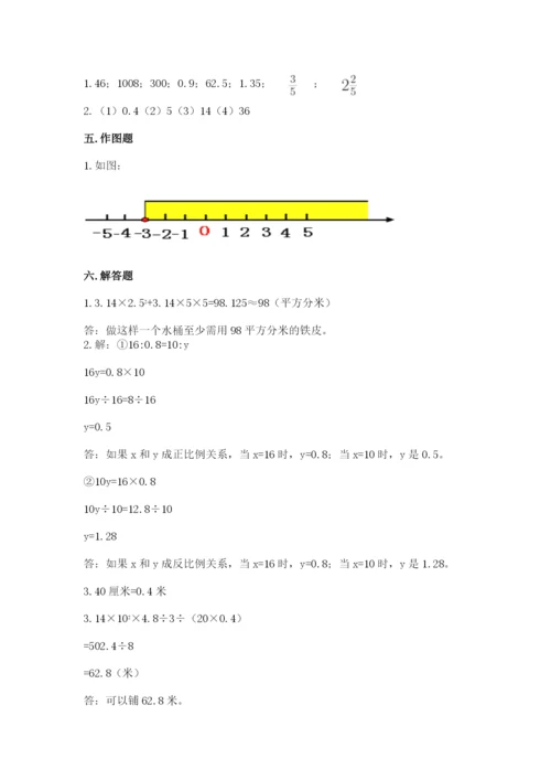 北师大版六年级下册数学 期末检测卷含答案【突破训练】.docx