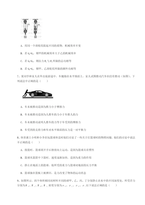专题对点练习四川内江市第六中学物理八年级下册期末考试专项攻克试题（含详解）.docx