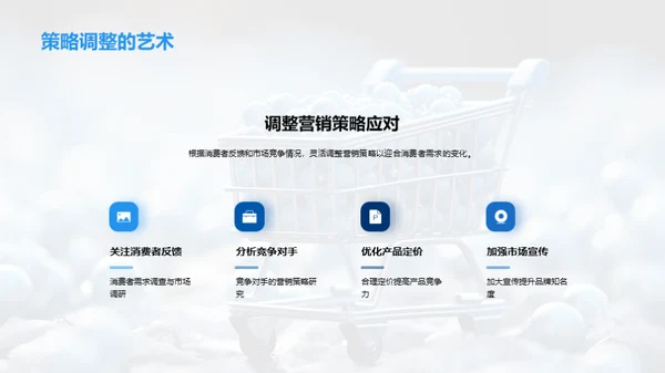 大雪节气消费洞察