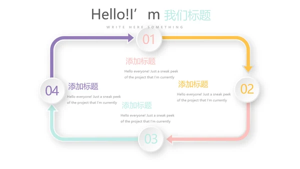 时尚微立体管理素质工作总结商务通用PPT动态模板