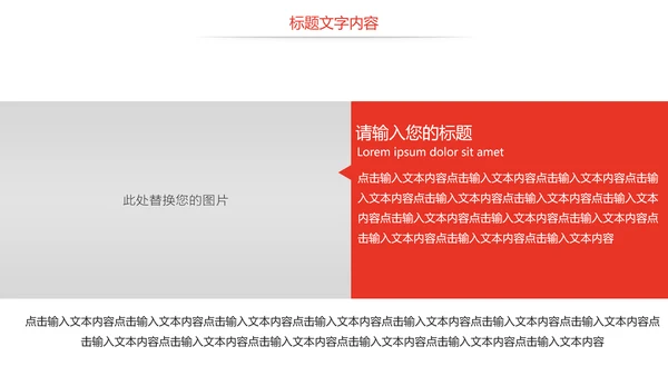 总工会民主管理维权送温暖总结汇报PPT模板