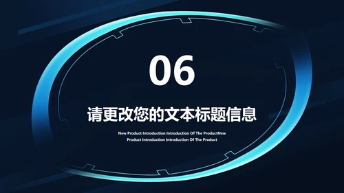 科技风箭头企业招聘宣讲汇报PPT模板