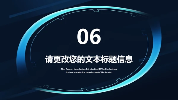 科技风箭头企业招聘宣讲汇报PPT模板