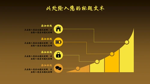 高端奢华风商场开业活动策划通用PPT模板