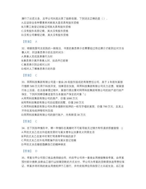 2022年河北省法律职业资格之法律职业客观题二高分预测模拟题库及答案解析.docx