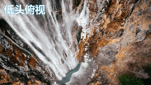 9. 古诗三首 第二课时 课件