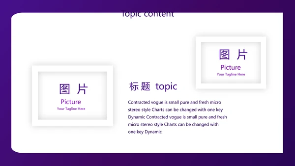 紫色简约金融保险行业保险公司工作总结汇报动态PPT模板