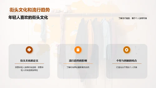 水墨风其他行业教育活动PPT模板