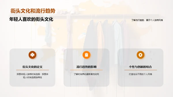 水墨风其他行业教育活动PPT模板