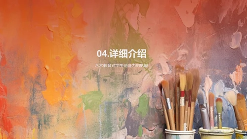 简约风教育培训教学课件PPT模板