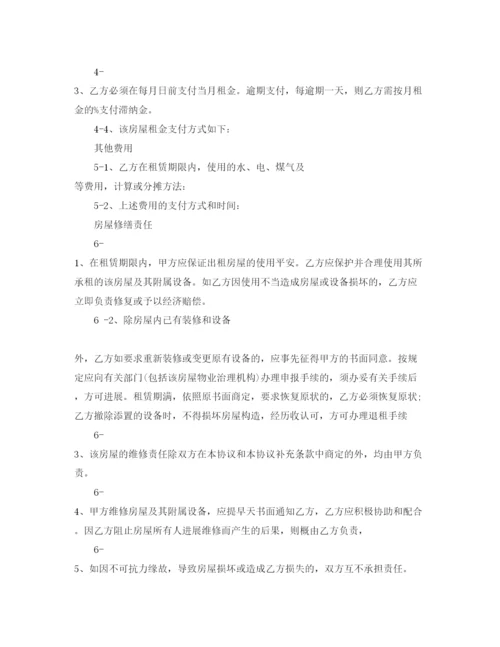 精编场地租赁合同协议书正规参考范文5篇.docx