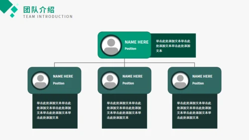 碎片化商务风商业计划书通用PPT模板