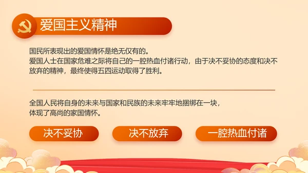 奋斗百年路启航新征程PPT动态模板