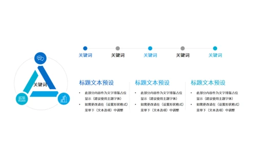 蓝色可爱卡通吃货节活动策划通用PPT模板
