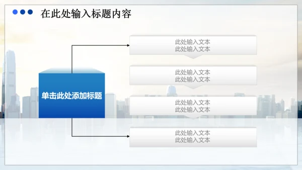 商务财务业绩报告数据分析市场动态PPT
