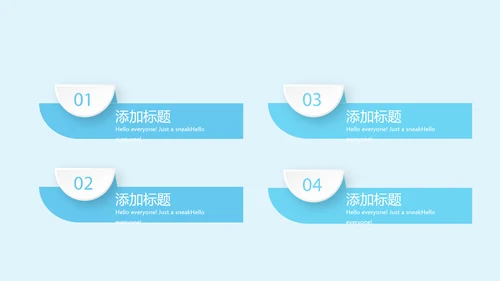 蓝色药店营业员培训动态PPT