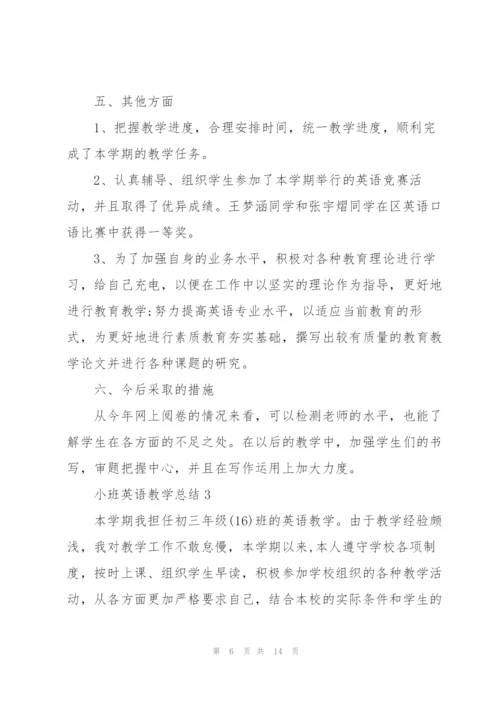 小班英语老师教学总结5篇.docx