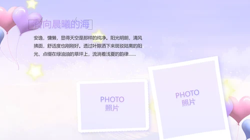 今天我满月啦宝宝满月相册纪念册相册PPT