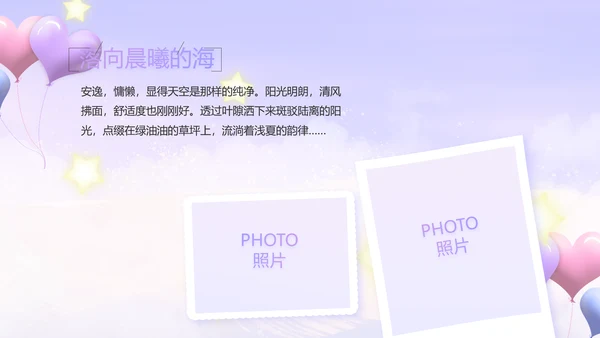今天我满月啦宝宝满月相册纪念册相册PPT